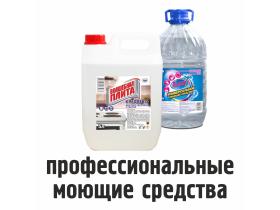 Профессиональная химия «НБТ-Сибирь»